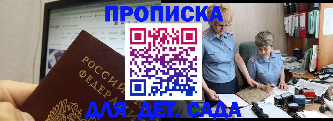 временная регистрация госуслуги в Клине