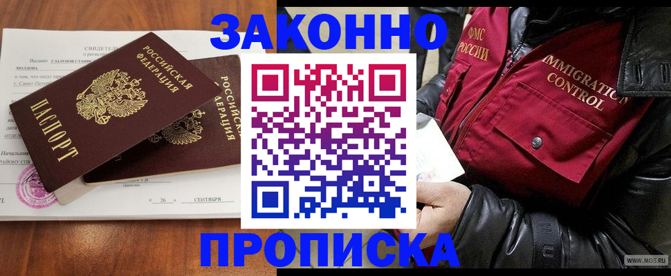 форма 3 в Клине