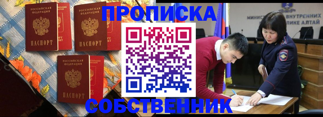 временная регистрация гарантия в Клине